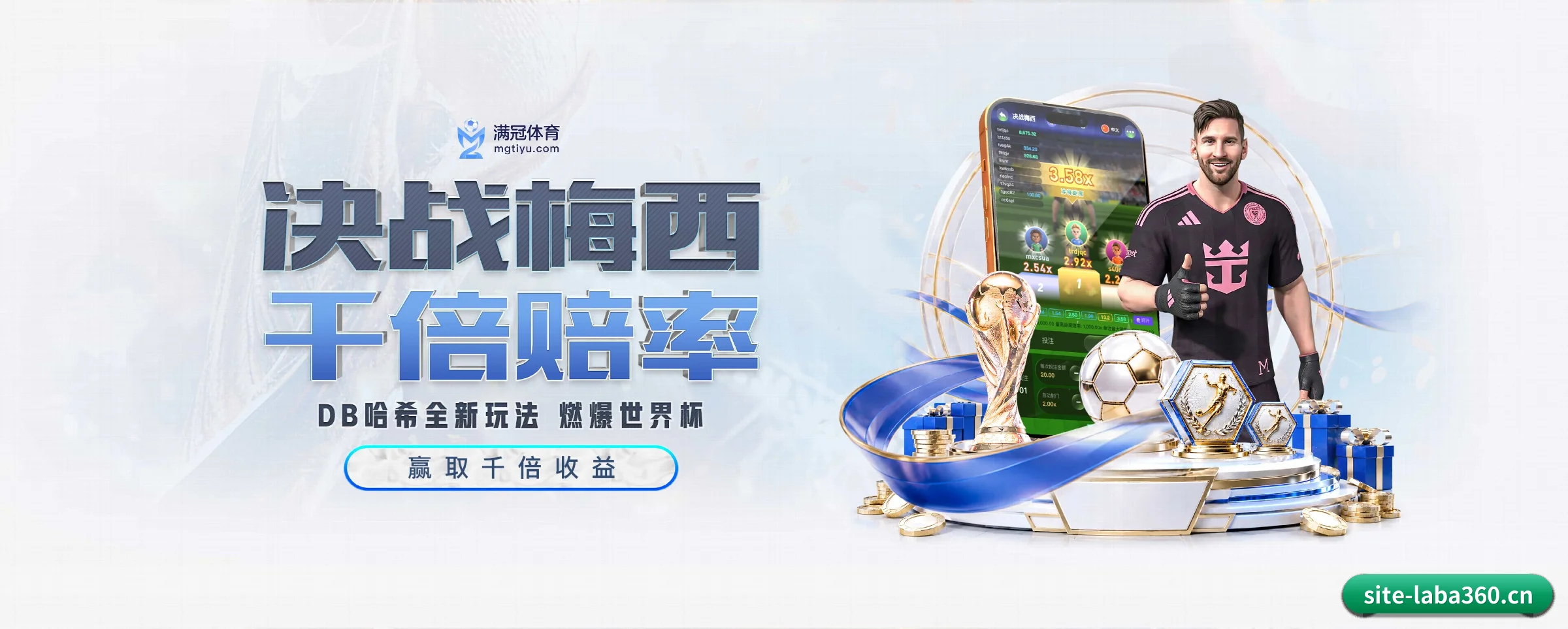 打通从赛前预测到赛后数据复盘的完整生态链