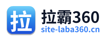 拉霸360